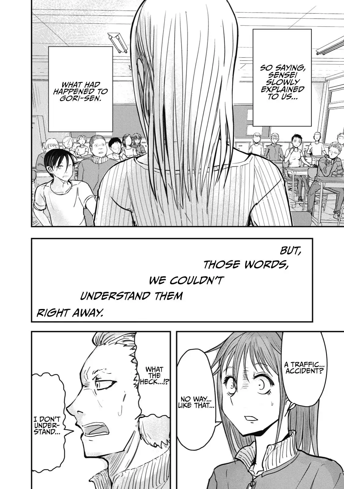 A manga about the kind of PE teacher who dies at the start of a school horror film Chapter 16.5 5